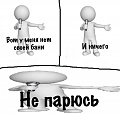 Нажмите на изображение для увеличения
Название: 7B4123B6-AD23-4108-9108-F50C11139910.jpeg
Просмотров: 429
Размер:	46.8 Кб
ID:	2198515