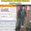 Нажмите на изображение для увеличения
Название: 51E21BE9-7890-49DD-8AC3-9F75064BE475.jpeg
Просмотров: 422
Размер:	93.8 Кб
ID:	2198516