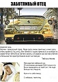 Нажмите на изображение для увеличения
Название: IMG-20180516-WA0001.jpg
Просмотров: 444
Размер:	99.4 Кб
ID:	2200232