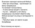 Нажмите на изображение для увеличения
Название: ш9.jpg
Просмотров: 418
Размер:	54.6 Кб
ID:	2203826