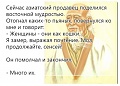 Нажмите на изображение для увеличения
Название: AF74C7D9-9F8F-4CF0-AF69-D78A9D3D5936.jpeg
Просмотров: 500
Размер:	77.7 Кб
ID:	2204661