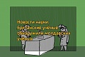 Нажмите на изображение для увеличения
Название: 2E0BE36A-0457-4C10-AF76-9DDD9C0A1C9C.jpeg
Просмотров: 448
Размер:	54.8 Кб
ID:	2204662
