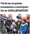 Нажмите на изображение для увеличения
Название: 191B1FF5-51D5-4330-9A63-190A0CEC57A3.jpeg
Просмотров: 500
Размер:	89.6 Кб
ID:	2204665