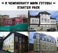 Нажмите на изображение для увеличения
Название: 7C9C67AD-7E5A-4C4C-9762-A098337CC08A.jpeg
Просмотров: 459
Размер:	93.3 Кб
ID:	2204666