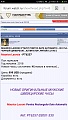Нажмите на изображение для увеличения
Название: Screenshot_2018-05-22-09-49-07-538_com.android.chrome.jpg
Просмотров: 70
Размер:	219.5 Кб
ID:	2205653