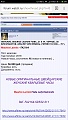 Нажмите на изображение для увеличения
Название: Screenshot_2018-05-22-09-57-52-567_com.android.chrome.jpg
Просмотров: 74
Размер:	240.2 Кб
ID:	2205655