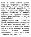 Нажмите на изображение для увеличения
Название: 8877C7A4-5DF2-4D73-9D52-6F7EA429385A.jpeg
Просмотров: 375
Размер:	81.4 Кб
ID:	2206476