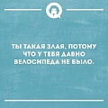 Нажмите на изображение для увеличения
Название: 4F3D9A8D-2360-4E61-8E43-872284447D25.jpeg
Просмотров: 396
Размер:	91.0 Кб
ID:	2206481