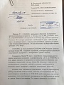 Нажмите на изображение для увеличения
Название: IMG-20180523-WA0000.jpg
Просмотров: 325
Размер:	130.2 Кб
ID:	2206887