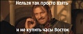 Нажмите на изображение для увеличения
Название: rgqBKlzyGMU.jpg
Просмотров: 262
Размер:	52.2 Кб
ID:	2208649