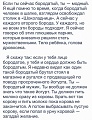 Нажмите на изображение для увеличения
Название: DF01B2EE-2ECF-4BDA-9ACE-DE8B1FF5D389.jpeg
Просмотров: 397
Размер:	105.8 Кб
ID:	2209911