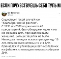 Нажмите на изображение для увеличения
Название: 3EC1731F-B32F-4F7D-B64D-3BD64A0ED414.jpeg
Просмотров: 482
Размер:	87.8 Кб
ID:	2210991
