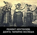 Нажмите на изображение для увеличения
Название: 8C1088B8-EB25-4FB9-BB9D-A842A148BD90.jpeg
Просмотров: 484
Размер:	117.4 Кб
ID:	2210994