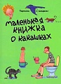 Нажмите на изображение для увеличения
Название: 1445656_original.jpg
Просмотров: 408
Размер:	45.9 Кб
ID:	2211342