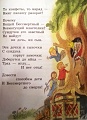 Нажмите на изображение для увеличения
Название: 1441787_original.jpg
Просмотров: 390
Размер:	266.2 Кб
ID:	2211343