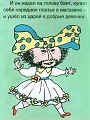 Нажмите на изображение для увеличения
Название: 5346859.jpg
Просмотров: 345
Размер:	184.6 Кб
ID:	2211348