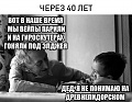 Нажмите на изображение для увеличения
Название: FCD4E0CE-4DDB-4693-8F98-D6BFDA3FB76D.jpeg
Просмотров: 448
Размер:	69.3 Кб
ID:	2213390