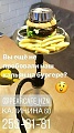 Нажмите на изображение для увеличения
Название: 6FF1BB1A-2347-4B48-B0CB-80596CF8914E.jpeg
Просмотров: 446
Размер:	87.7 Кб
ID:	2213391