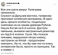 Нажмите на изображение для увеличения
Название: 51FB9397-8410-4530-A801-7B37230AAF36.jpeg
Просмотров: 399
Размер:	90.3 Кб
ID:	2215860