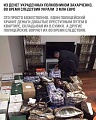 Нажмите на изображение для увеличения
Название: CE62165A-4713-429D-BE23-BFD39E004C0A.jpeg
Просмотров: 424
Размер:	145.3 Кб
ID:	2216674