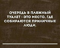 Нажмите на изображение для увеличения
Название: 366119FB-6E95-46DD-BF8C-B39E8BF9C177.jpeg
Просмотров: 447
Размер:	92.9 Кб
ID:	2216682