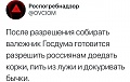 Нажмите на изображение для увеличения
Название: EDFBEB58-F7F1-460E-B65E-05363380FEF1.jpeg
Просмотров: 425
Размер:	51.9 Кб
ID:	2216683
