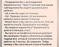 Нажмите на изображение для увеличения
Название: 6E310211-3C57-4FD6-8EF7-8DEC1C0D0272.jpeg
Просмотров: 450
Размер:	89.6 Кб
ID:	2218634