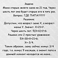 Нажмите на изображение для увеличения
Название: A249C9CB-8219-4344-ADF7-EB2B53759DBA.jpeg
Просмотров: 405
Размер:	146.5 Кб
ID:	2218962