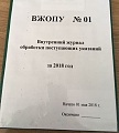 Нажмите на изображение для увеличения
Название: 1929BADD-F0AC-4E4E-85D5-3BD61B0A57BE.jpeg
Просмотров: 397
Размер:	69.0 Кб
ID:	2221790