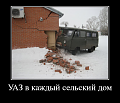 Нажмите на изображение для увеличения
Название: dem_5b18f062f1db1.png
Просмотров: 379
Размер:	422.7 Кб
ID:	2222338