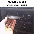 Нажмите на изображение для увеличения
Название: 087121E3-0FE3-468E-A323-85AA9D321899.jpeg
Просмотров: 359
Размер:	53.7 Кб
ID:	2223055