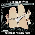 Нажмите на изображение для увеличения
Название: 11623120.jpg
Просмотров: 426
Размер:	84.6 Кб
ID:	2223726