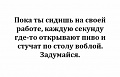 Нажмите на изображение для увеличения
Название: 11621457.jpg
Просмотров: 393
Размер:	22.1 Кб
ID:	2223727