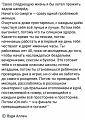 Нажмите на изображение для увеличения
Название: 11620996.jpg
Просмотров: 400
Размер:	166.7 Кб
ID:	2223729