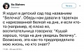 Нажмите на изображение для увеличения
Название: 11620968.jpg
Просмотров: 380
Размер:	62.2 Кб
ID:	2223731