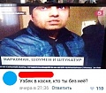 Нажмите на изображение для увеличения
Название: 11620936.jpg
Просмотров: 406
Размер:	66.4 Кб
ID:	2223732