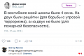 Нажмите на изображение для увеличения
Название: 7A1CD6DA-6420-41DC-B92D-D9CEE8953F5B.png
Просмотров: 385
Размер:	119.2 Кб
ID:	2224944