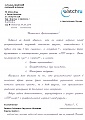 Нажмите на изображение для увеличения
Название: прашение.jpg
Просмотров: 154
Размер:	258.8 Кб
ID:	2225064
