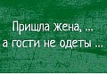 Нажмите на изображение для увеличения
Название: 11620992.jpg
Просмотров: 347
Размер:	73.6 Кб
ID:	2226450