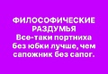 Нажмите на изображение для увеличения
Название: B08026E2-DDAF-4846-8881-605BB12D02D7.jpeg
Просмотров: 391
Размер:	45.6 Кб
ID:	2227759