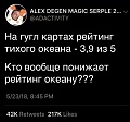 Нажмите на изображение для увеличения
Название: A150CA0C-B979-4459-AE67-618A011EBCCC.jpeg
Просмотров: 388
Размер:	62.8 Кб
ID:	2227760