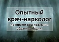 Нажмите на изображение для увеличения
Название: B0D42EA8-3E8F-485B-A1FF-FB464B2EAE4B.jpeg
Просмотров: 394
Размер:	61.9 Кб
ID:	2227762