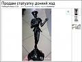Нажмите на изображение для увеличения
Название: 09C4D55B-F02D-4C4F-8CCB-F34B5A06F699.jpeg
Просмотров: 400
Размер:	38.1 Кб
ID:	2227765