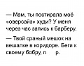 Нажмите на изображение для увеличения
Название: 8B191F37-9975-47E0-AF23-799E4420ED73.jpeg
Просмотров: 395
Размер:	53.4 Кб
ID:	2227767