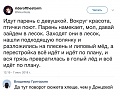 Нажмите на изображение для увеличения
Название: 5A48F479-110E-4AE6-9BAD-D840D68D5DBF.jpeg
Просмотров: 359
Размер:	103.9 Кб
ID:	2228512