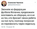 Нажмите на изображение для увеличения
Название: AA20FC7C-F838-4D5C-B2B9-C64805ECE112.jpeg
Просмотров: 375
Размер:	85.6 Кб
ID:	2229754