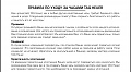 Нажмите на изображение для увеличения
Название: CCAA95A1-8A7E-438C-956C-89D3CE6A16F9.jpg
Просмотров: 127
Размер:	274.9 Кб
ID:	2243234