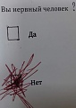 Нажмите на изображение для увеличения
Название: 499FD632-64C1-414E-8401-CD4AD659EAE8.jpeg
Просмотров: 431
Размер:	58.0 Кб
ID:	2253622