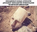 Нажмите на изображение для увеличения
Название: C6EC21AD-B908-44FD-AE30-93C485926BD5.jpeg
Просмотров: 424
Размер:	119.5 Кб
ID:	2253624