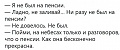 Нажмите на изображение для увеличения
Название: 151AA3C6-6B99-42C0-B7C6-5687CB2F8060.jpeg
Просмотров: 429
Размер:	48.8 Кб
ID:	2253626